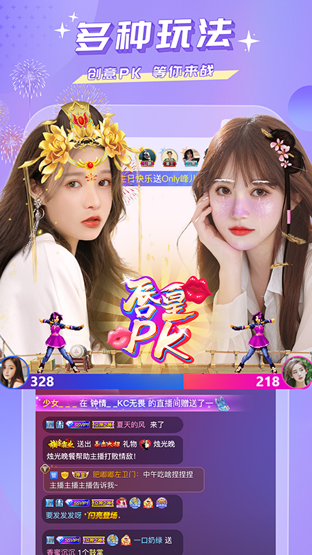 蜜疯直播app