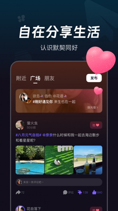 微光隐藏版
