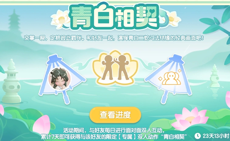 心动小镇国际服(Heartopia)
