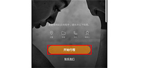 三星智能穿戴app最新版