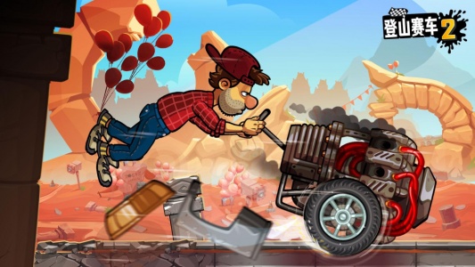 登山赛车2国际版(hill climb racing2)