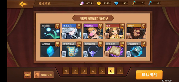 逆转回合最新版