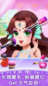 奇妙的专注力手游