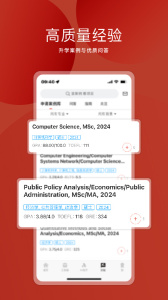 申请方志愿填报手机版