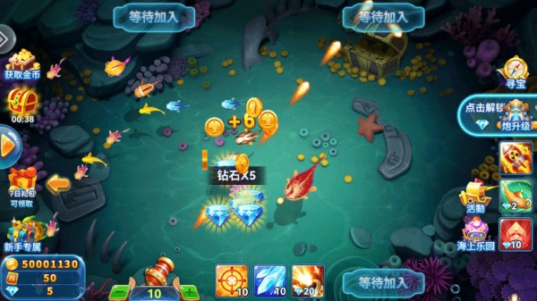 全民捕鱼季官方正版