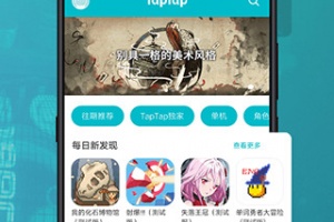 tapplay游戏助手