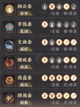 忘川风华录手游