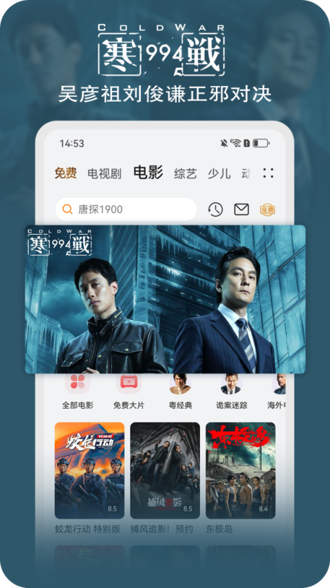 华为视频原版