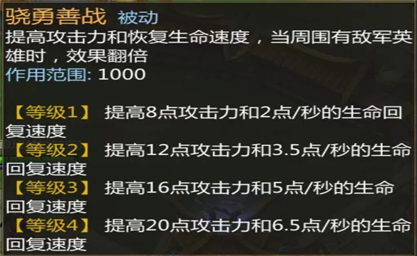 梦三国华为版