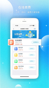 中鸽网app