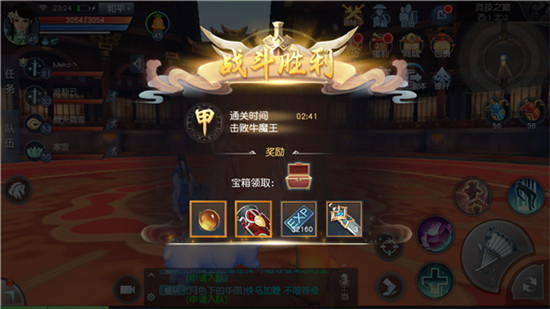 天下手游华为版