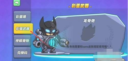 我就要吃鸡内置菜单版