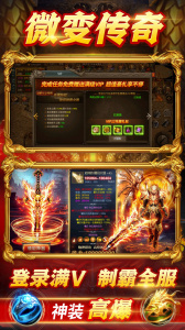 众矢之地官方版