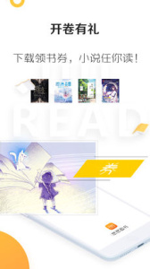 悠悠追书纯净版