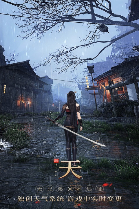 无双之王九游版