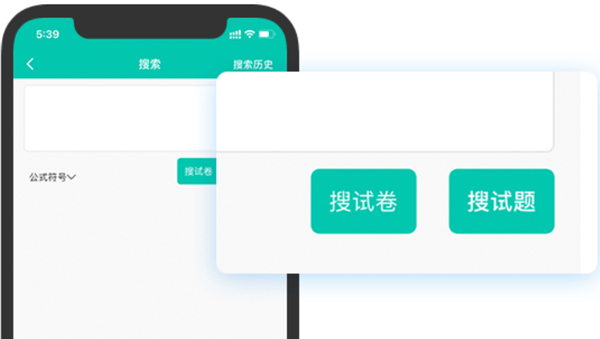 菁优网app手机版