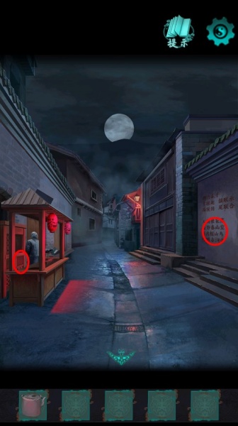 点灯2叩门怨游戏