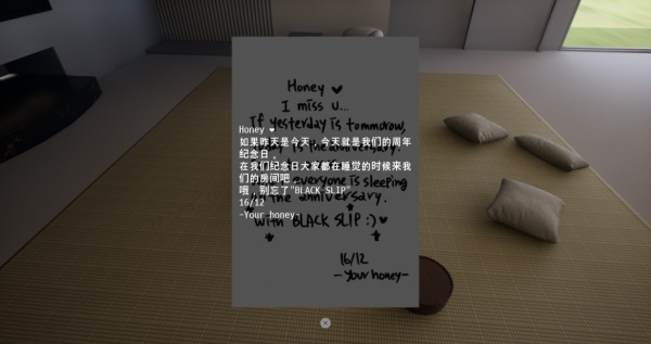 Shh！这是推理游戏！请不要剧透哦！