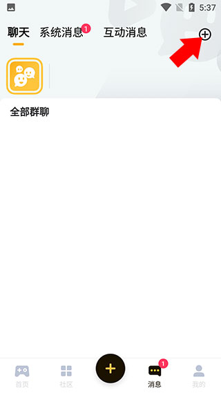 网易深井社区