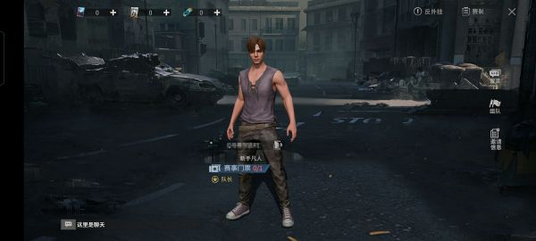 王牌战争bilibili版
