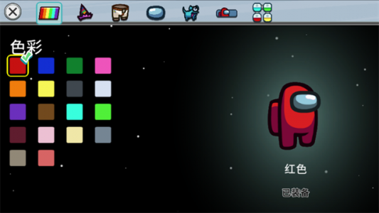 在我们之间多职业模组中文版