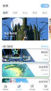 樱之次元最新版