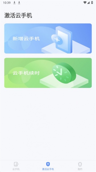 39游戏盒子app