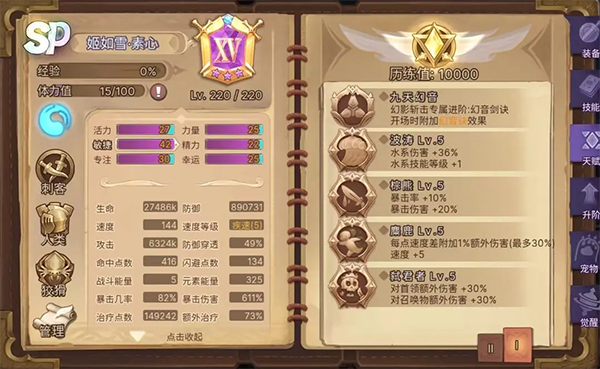 元素方尖0.05折扣版