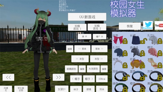 校园女生模拟器官方正版(SchoolGirls Simulator)