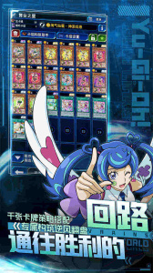 游戏王决斗链接B服