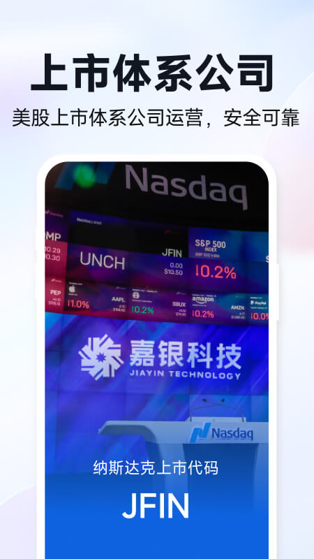 你我贷借款最新版