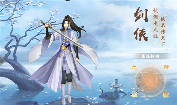 主宰仙侠折扣版