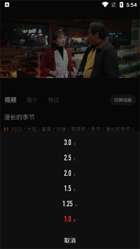 一起看app