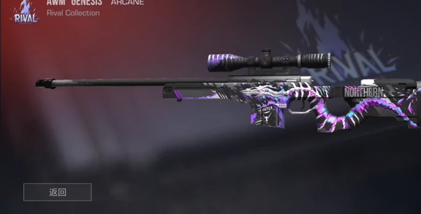 standoff2手游官方正版