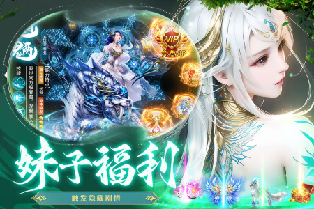 蜀境传说手游官方版