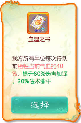 大话西游手游官方版