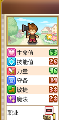 寻找宝藏冒险汉化版