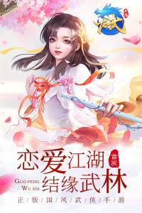 龙武华为版