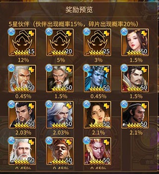 暴走师徒官方版