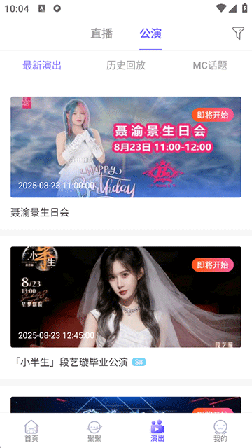 口袋48官方正版