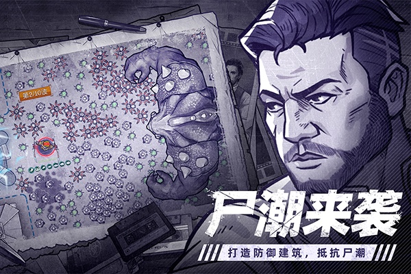 阿瑞斯病毒2辅助菜单