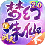 腾讯梦幻诛仙手游