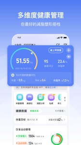 轻牛健康app