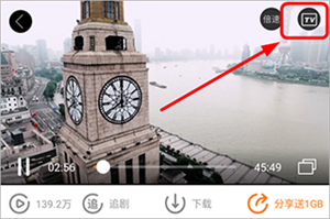咪咕视频爱看版app