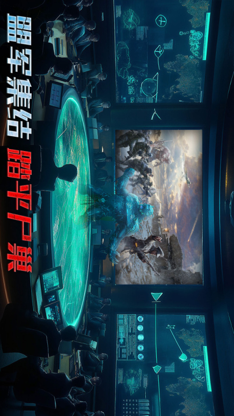 生化围城手游
