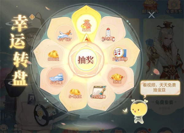 欢喜斗地主九游版