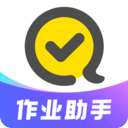 快对作业答案app