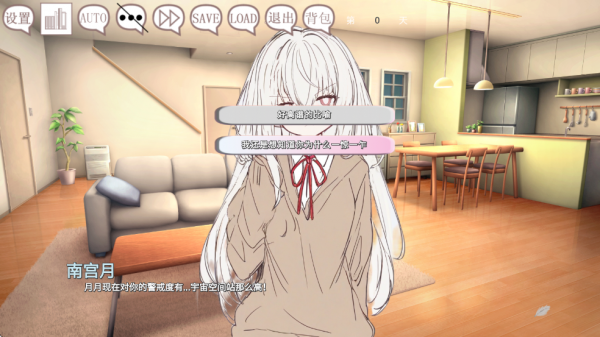 阿凉的幸运日官方版