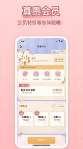 充电精灵app