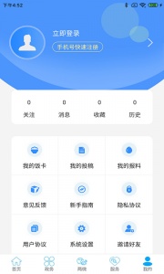 云上鹤峰app